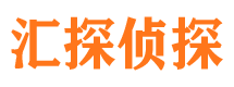 祥云市侦探公司